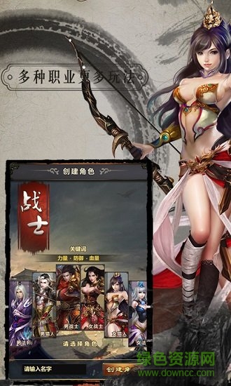 這不是傳奇變態(tài)版 v1.4.3 安卓版 0