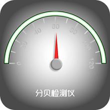 噪聲測(cè)試儀