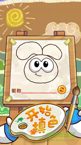 摩爾莊園拉姆日記手游