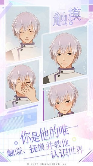 makes早安我的少年官方正版 v1.11.2 安卓最新版 2