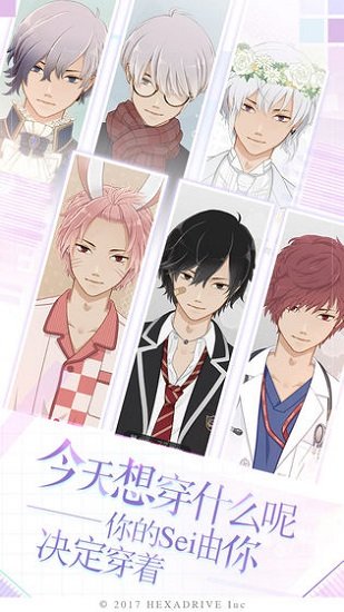 早安我的少年華為下載 早安我的少年華為市場