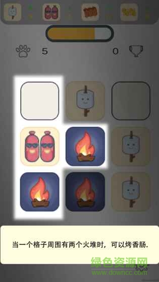烤點什么吃游戲 v1.0 安卓版 2