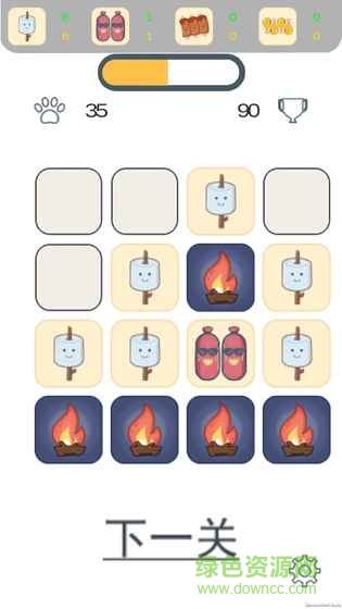烤點什么吃游戲 v1.0 安卓版 0