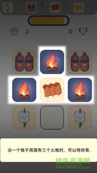 烤點(diǎn)什么吃