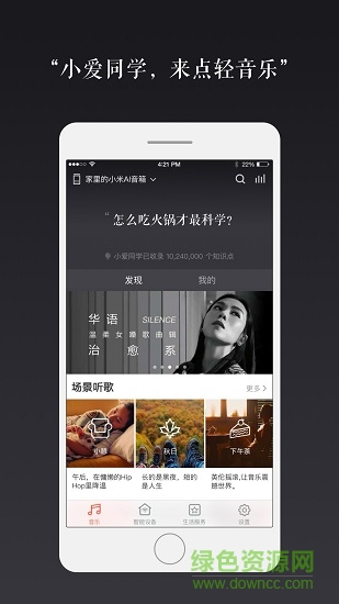 小米ai音箱開發(fā)版rom升級包