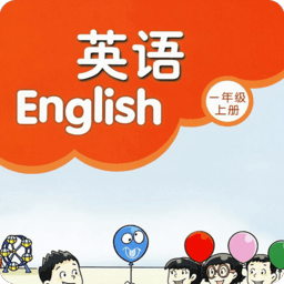 譯林牛津英語一年級上