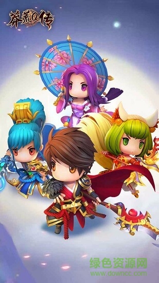 莽荒Q传果盘游戏 莽荒Q传果盘版