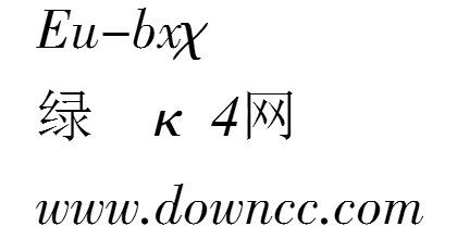 Eu-bx字體