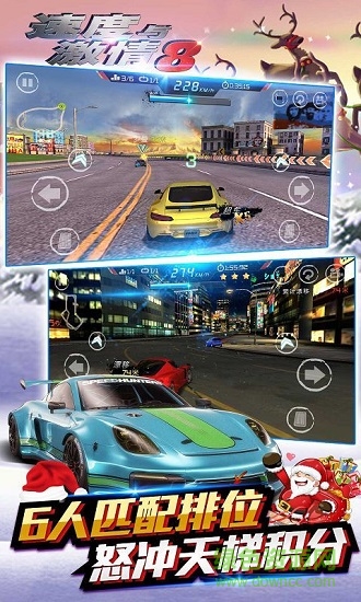 速度與激情8圣誕內購 v1.29 安卓無限金幣版 1