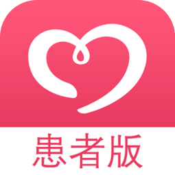 赫賽汀援助患者版