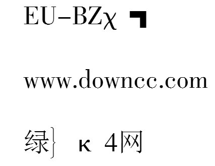 eu bz字體ttf