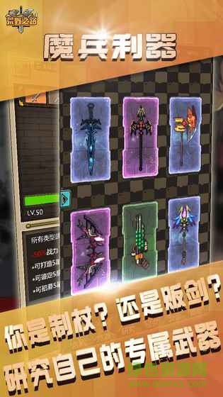 荒野之路手游 v1.0 安卓版 1