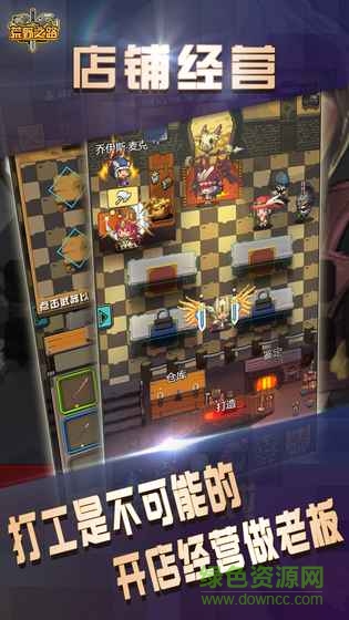 荒野之路手游 v1.0 安卓版 2