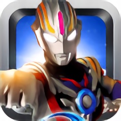 奧特曼融合格斗中文版