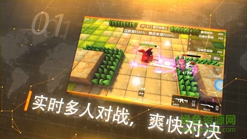 呆萌大作戰(zhàn)內(nèi)購 v2.3 安卓無限金幣版 1