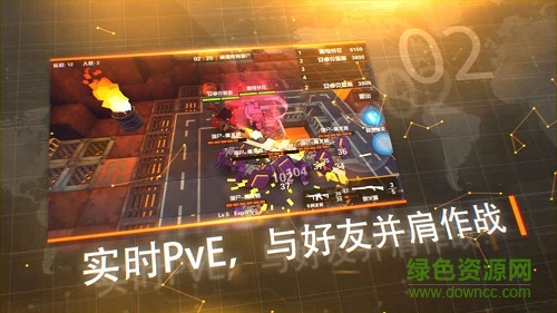 呆萌大作戰(zhàn)內(nèi)購 v2.3 安卓無限金幣版 2