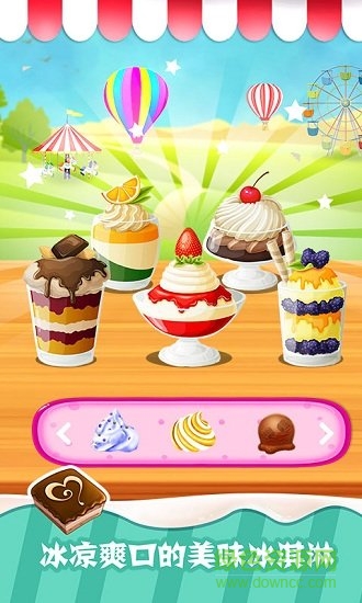 小小甜品店手機(jī)游戲 v1.0.0 安卓版 1