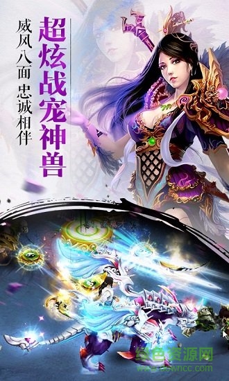 斗將魂變態(tài)版 v1.2.4 安卓bt版 3