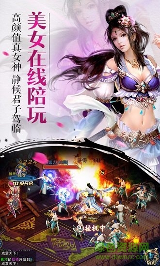 斗將魂變態(tài)版 v1.2.4 安卓bt版 2