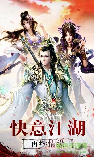 斗將魂變態(tài)版 v1.2.4 安卓bt版 0