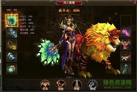 盛世三國2手游 v1.0 安卓版 0