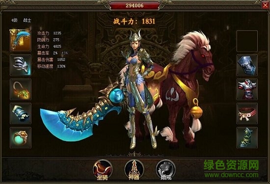 盛世三國2手游 v1.0 安卓版 1