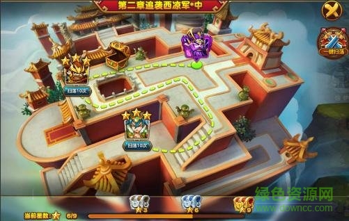 倍儿爽三国2手机版