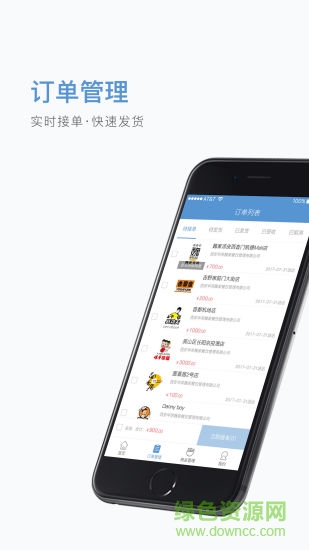 二十二城供應(yīng)商官方版 v3.33.2 安卓版 0
