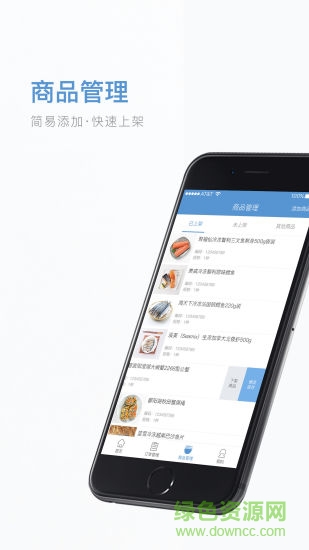 二十二城供應(yīng)商 二十二城供應(yīng)商app下載