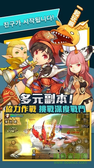 龍之谷m新游戲 v1.25.0 安卓版 2