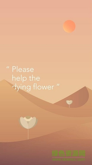 圓之旅途(Circle Journey) v1.0 安卓版 0