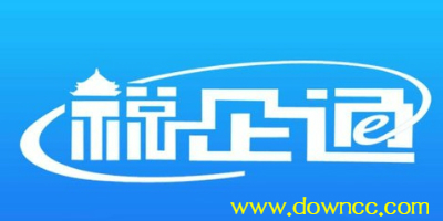 稅企通軟件大全-稅企通納稅人版app-湖北稅企通下載