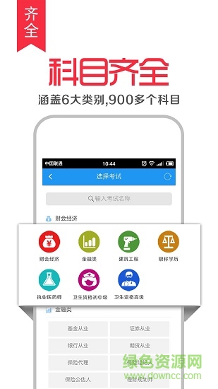 來(lái)學(xué)寶典vip免費(fèi)