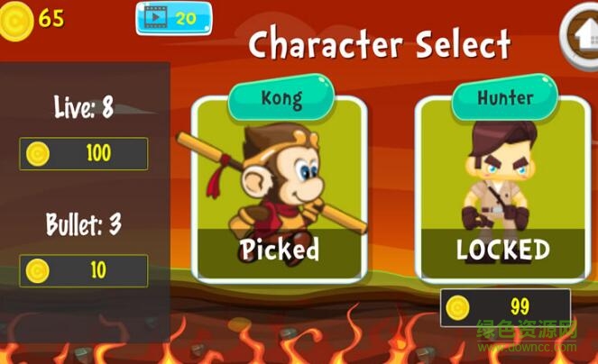 歡樂(lè)跳一跳旅行的猴子游戲 v1.0.2 安卓版 0