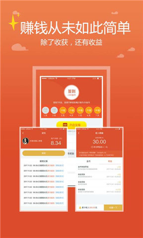 聚看點(diǎn)app最新版本 v7.7.0 官方安卓版 0