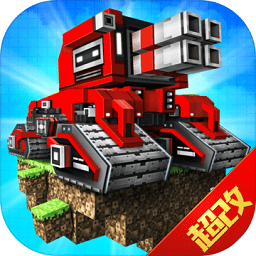 像素車超改體驗(yàn)服