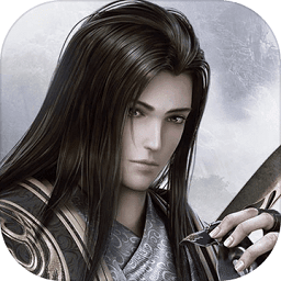 劍俠情緣2劍歌行蘋果