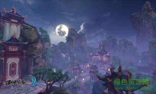 劍俠情緣2劍歌行測(cè)試服 v6.4.0.0 安卓版 1