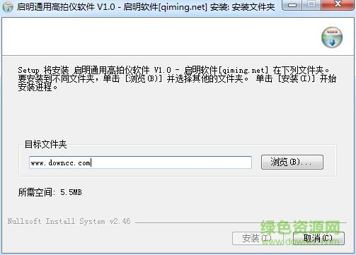 啟明通用高拍儀軟件