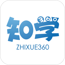 知學(xué)360手機(jī)客戶端