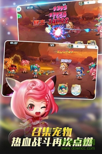 寶貝聯(lián)盟2變態(tài)果盤版 v2.0 安卓版 0