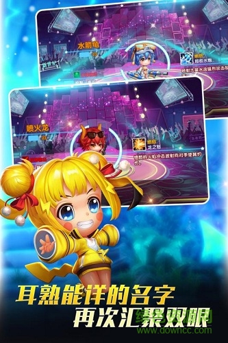 寶貝聯(lián)盟2變態(tài)果盤版 v2.0 安卓版 3