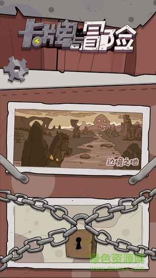 卡牌與冒險內(nèi)購 v2.0.0 安卓無限金幣版 1