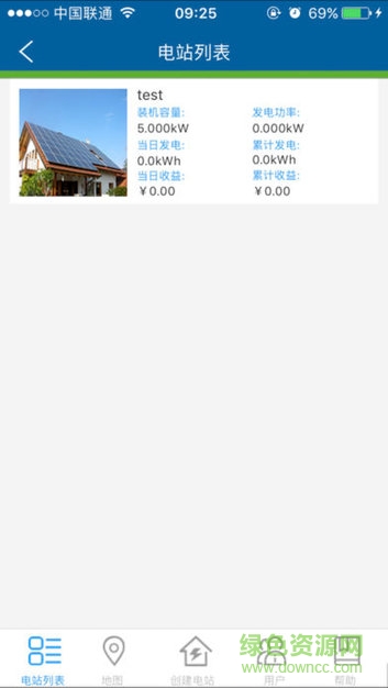 愛康家電站s app v2.3.2 安卓版 1