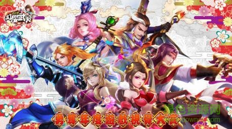幻櫻武天下游戲 v2.2 安卓版 0