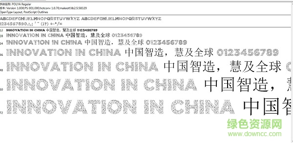 polya字體  0