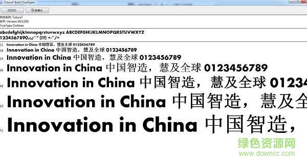 futurat bold字體  0