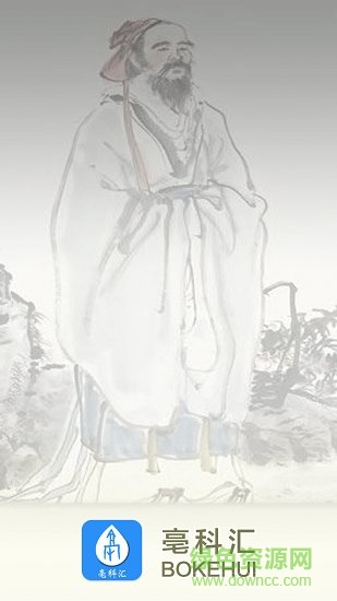 亳科匯手機版 v0.0.23 安卓版 3