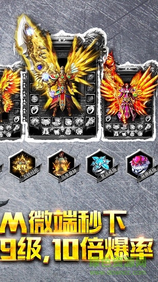 冰鳥手游熱血單機(jī)新版 v1.0.0 安卓版 1