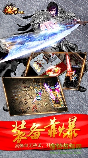 熱血單機(jī)新版冰鳥 熱血單機(jī)新版冰鳥